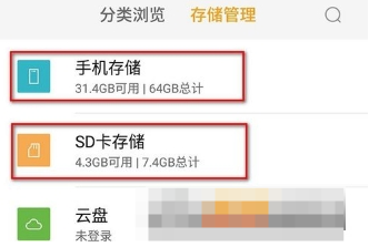 QQ浏览器在哪查看下载的文件_查看缓存文件方法介绍