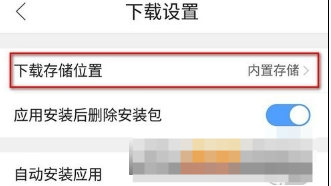 QQ浏览器在哪查看下载的文件_查看缓存文件方法介绍