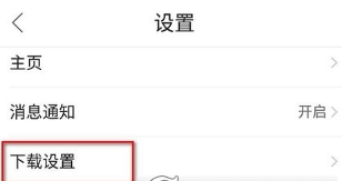 QQ浏览器在哪查看下载的文件_查看缓存文件方法介绍