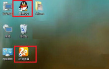 Win10系统桌面图标快捷方式小箭头怎么清除