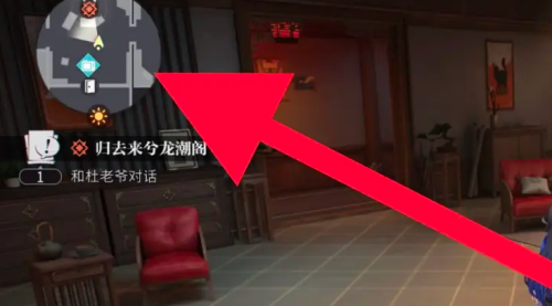 归龙潮查看当前所在位置方法一览 归龙潮查看当前所在位置方法攻略