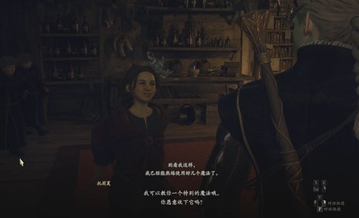 龙之信条2支线任务手握憧憬怎么完成 龙族信条2：梦想之握侧线挑战指南