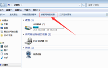 Win7电脑设置映射网络驱动器的方法