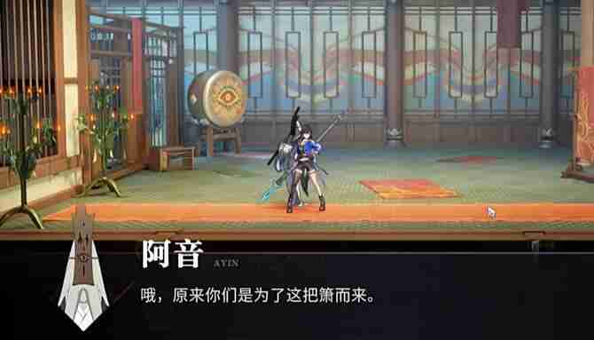 归龙潮乐师三种乐器位置在哪 归龙潮乐师三种乐器位置介绍