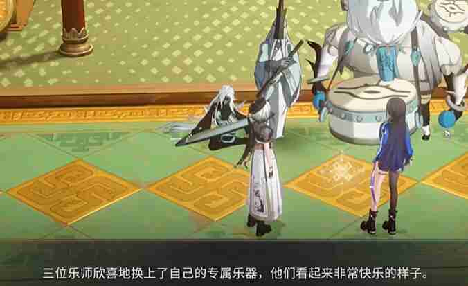 归龙潮乐师三种乐器位置在哪 归龙潮乐师三种乐器位置介绍