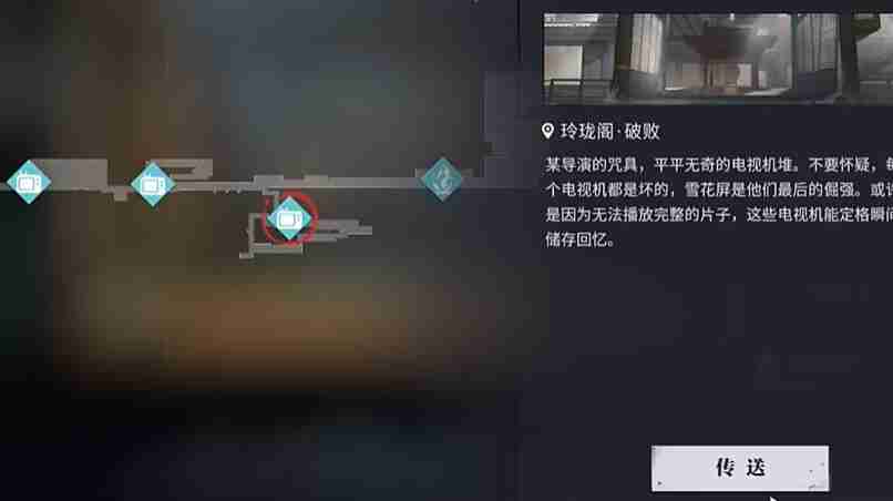 归龙潮乐师三种乐器位置在哪 归龙潮乐师三种乐器位置介绍