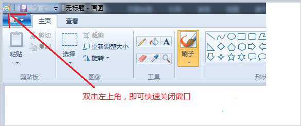 Win10下关闭程序窗口、最大化最小化快捷键小技巧