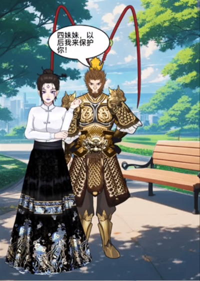 就挺秃然的悟空与四妹怎么通关 悟空与四妹通关攻略分享