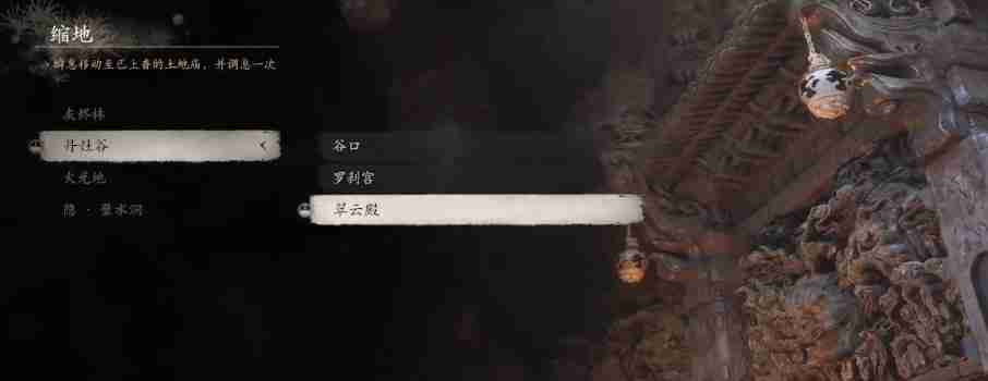 黑神话龙膏怎么获取 黑神话悟空之酒龙膏取得攻略