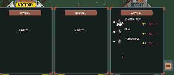 罗德里搜刮战利品方法是什么 实用技巧集锦
