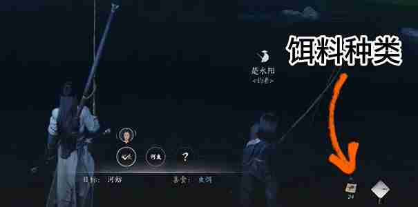 燕云十六声鱼竿怎么获取 怎么搞到钓鱼竿