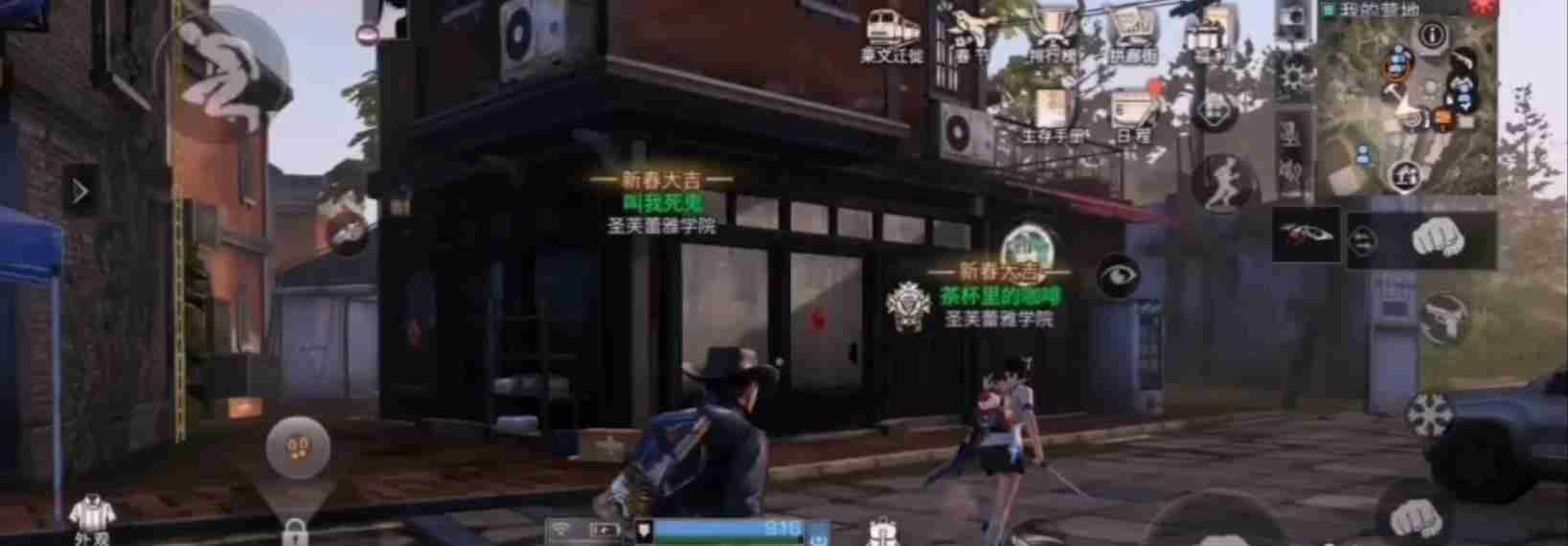 明日之后怎么跟随室友 室友同步攻略