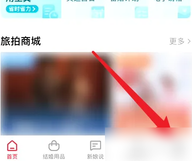 婚礼纪如何挑选婚礼吉日 婚礼纪挑选婚礼吉日方法