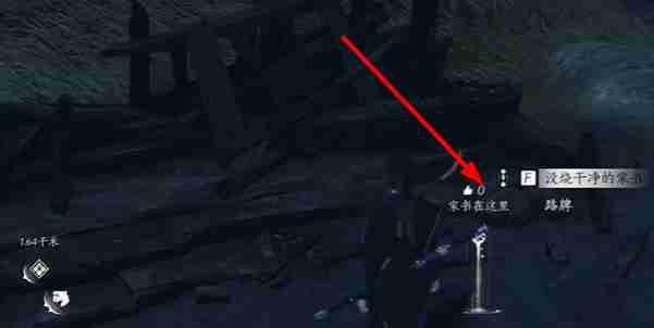 燕云十六声慈心镇业火不熄任务怎么完成 慈心镇灭业火任务达成全攻略