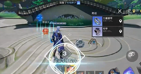星之破晓灵宝怎么升级 灵宝进阶攻略