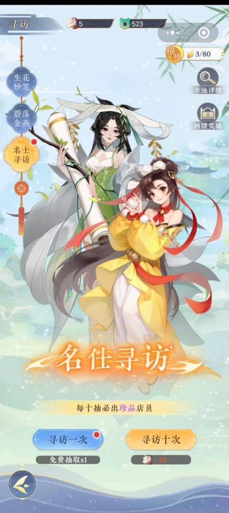 纸萌猫乐园茶馆经营小窍门 茶馆生意经：实用经营秘籍