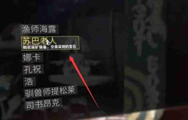 星际战甲夜荧之心怎么获取 夜光心窍得手秘笈