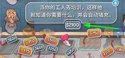 沙威玛传奇怎么出国进修 海外深造攻略