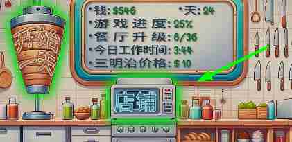 沙威玛传奇怎么出国进修 海外深造攻略
