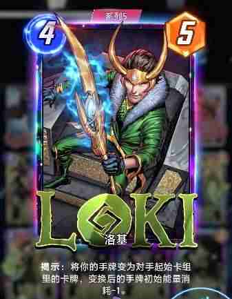 漫威终极逆转洛基怎么样 洛基实力心得交流