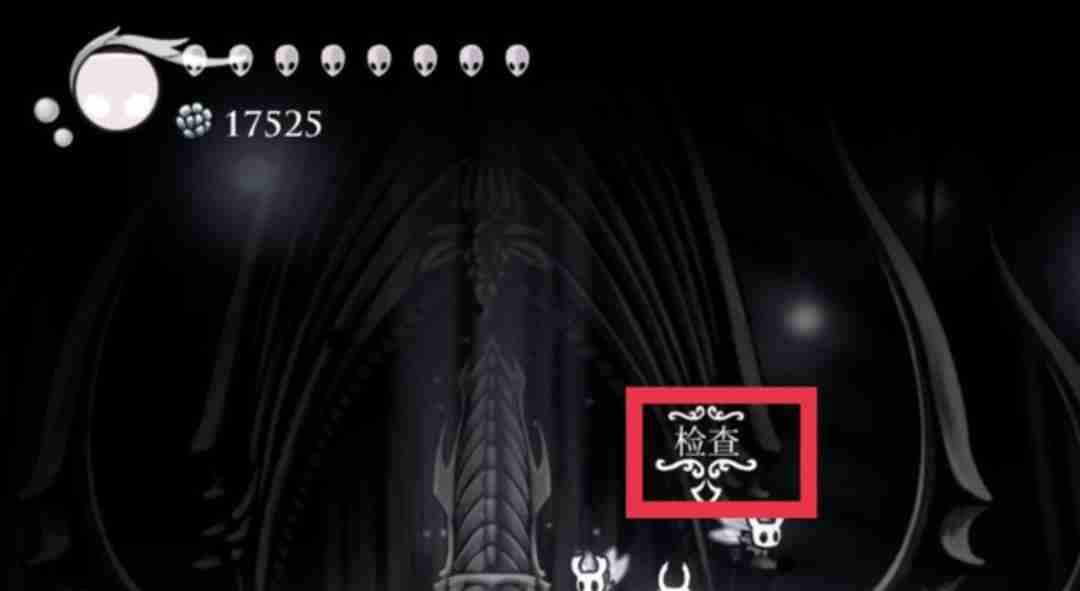 空洞骑士白色宫殿奖励是什么 白殿奖赏全览