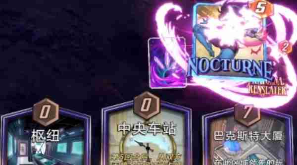 漫威终极逆转黑曜霸王属性是什么 黑曜石霸王特性总览