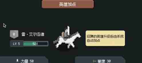 罗德里英雄怎么加点 加点技巧