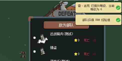 罗德里英雄怎么加点 加点技巧
