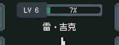 罗德里英雄怎么加点 加点技巧