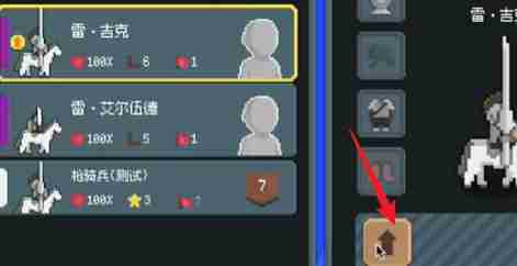 罗德里英雄怎么加点 加点技巧