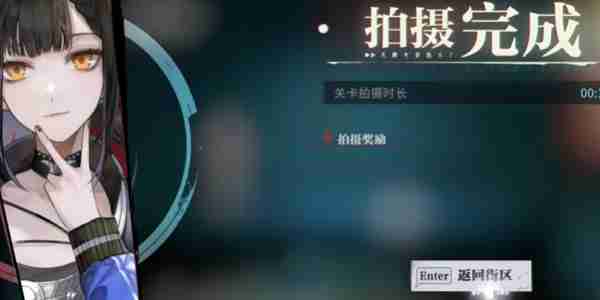 归龙潮都市传说2任务怎么完成 归龙潮都市传说2任务攻略流程