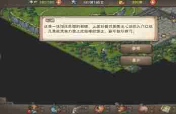 烟雨江湖冰心诀怎么学习 冰心诀修炼指南