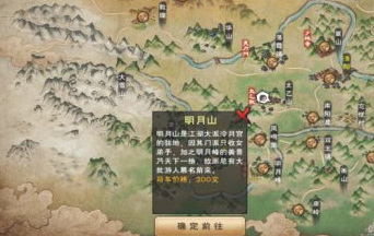 烟雨江湖冰心诀怎么学习 冰心诀修炼指南