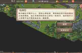 烟雨江湖冰心诀怎么学习 冰心诀修炼指南