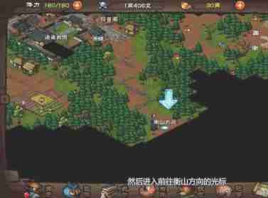 烟雨江湖衡山副本怎么进入 探秘衡山：实战演练场入口指南