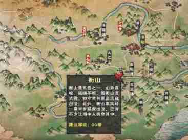 烟雨江湖衡山副本怎么进入 探秘衡山：实战演练场入口指南