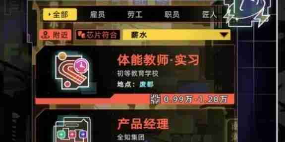 未来人生快速赚钱在哪 实用技巧集锦