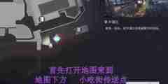 归龙潮空阁绝音花絮任务怎么完成 归龙潮空阁绝音花絮任务攻略流程