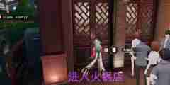归龙潮空阁绝音花絮任务怎么完成 归龙潮空阁绝音花絮任务攻略流程