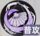 源稚女角色怎么样 简介概览
