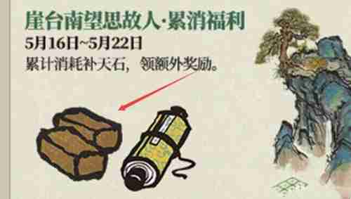 江南百景图黄泥怎么获取 黄泥搜集窍门