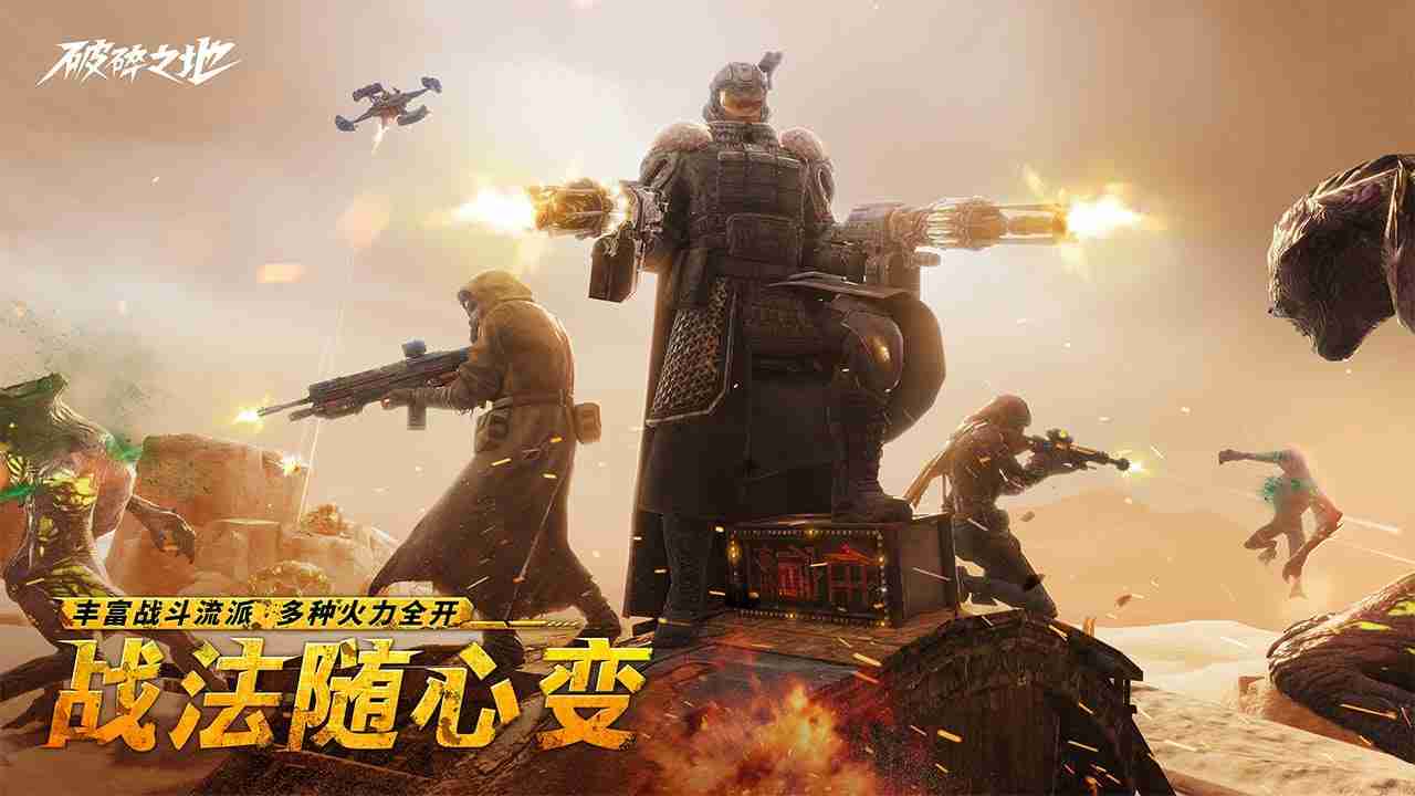 破碎之地珍珠城怎么抵达 咋样到达珍珠城