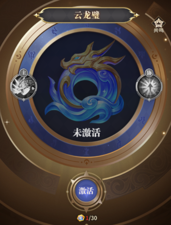 小小仙王法宝养成攻略 怎样培养你的法宝
