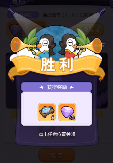 疯狂宝贝冒险闯关怎么玩 勇闯关卡 玩转冒险新体验