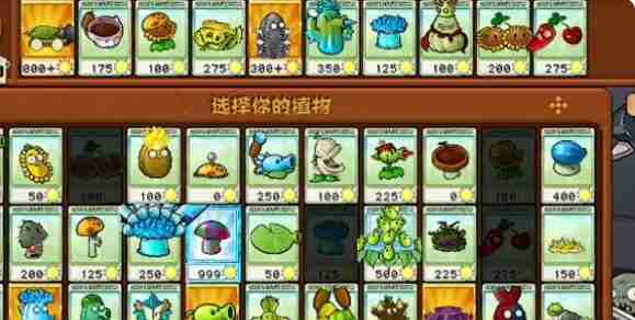 植物大战僵尸杂交版挑战模式第33关怎么通关 过关斩将秘籍