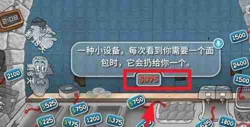 沙威玛传奇店铺怎么升级 升级攻略