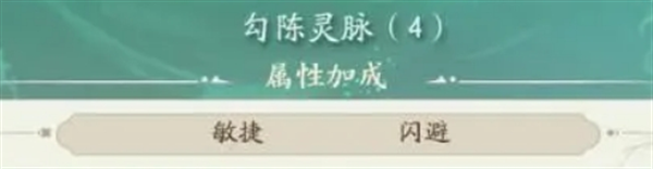 寻道大千应龙闪避流怎么玩 应龙闪灵走位技巧精讲