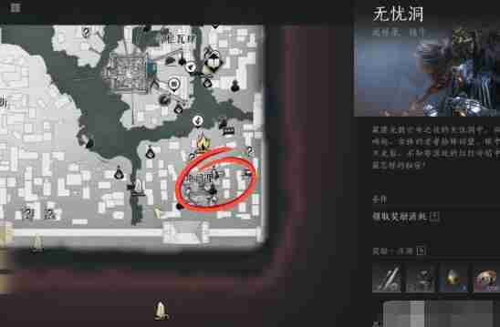 燕云十六声奇术狗嘴夺食怎么获取 奇术狗狗巧夺美食攻略