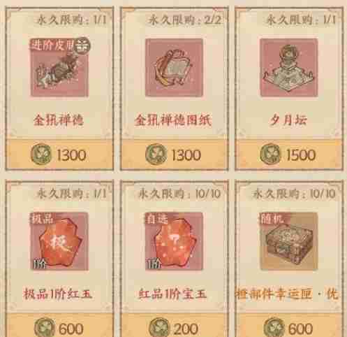 这城有良田炼药活动如何参与 这城有良田炼药活动玩法攻略