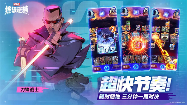 漫威终极逆转开服隐藏兑换码是什么 最新服激活秘籍大集合 有效兑换码全收录